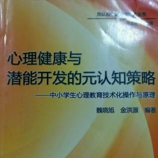 18考前失眠及处理方法