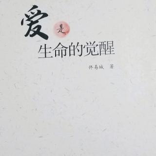 活在当下