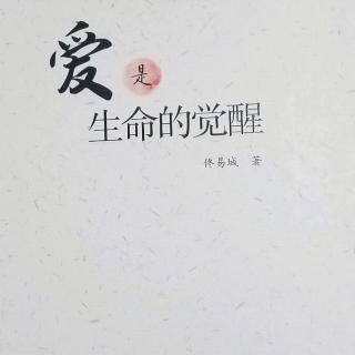 善良还要有智慧