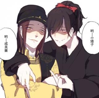 恶友组