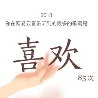 读诗-《时候与原因》