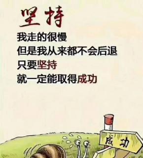 如果事与愿违，请相信一定另有安排