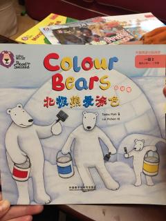 柒柒读绘本40:大猫一级2《Colour Bears》