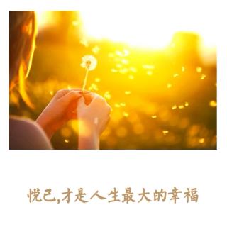 ❤️【问心】余生，只为自己活。