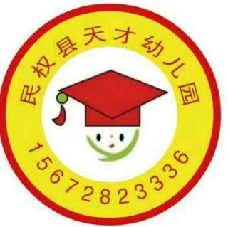 【天才幼儿园父母微课堂】第七节《让孩子受点气，是可贵的教育》