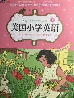 美国小学英语 1B -The Busy Bees