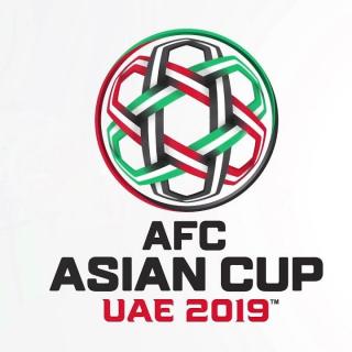 开打！2019 国足亚洲杯前瞻