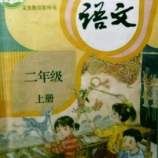 背诵《19雾在哪里》