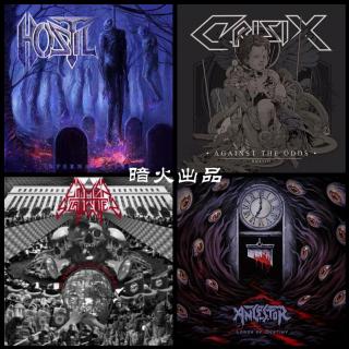 第28期：2018年优秀Thrash Metal唱片（二）