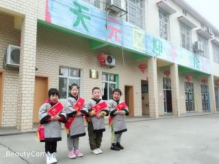 迎春幼儿园第九期微课堂：学习不要“刻苦努力”