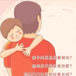 育儿知识“这些家庭往往能培养出优秀的孩子”