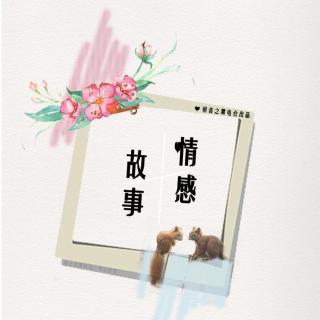 《你长得好像一个人》 主播：未央​