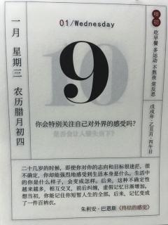 43.《必然》凯文·凯利