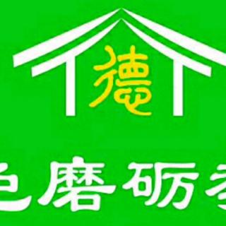 《教育的本来》第八讲 良师益友