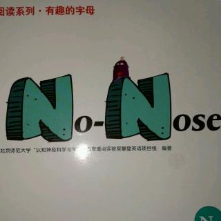 有趣的字母Nn   Mr. No-Nose