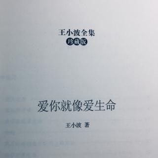 真正的婚姻全是在天上缔结的