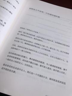 感觉舒服的人就多在一起，累的人就分道扬镳吧。