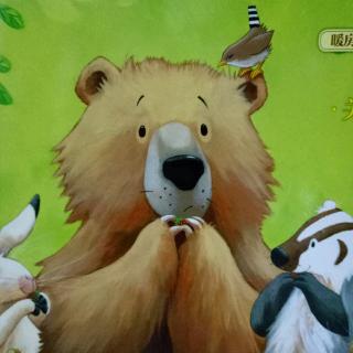 阳光宝宝幼儿园第432期《贝尔熊🐻吃不饱》