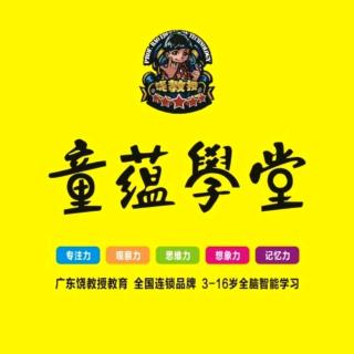 《美满的亲子关系》现代人更重视家庭教育