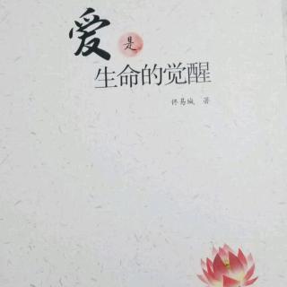 正能力就是爱的力量