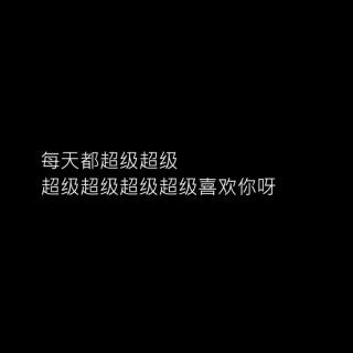 教科版六年级《科学》上册期末重点复习题