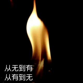 DPTS-B·28生命的意义、黄灿然