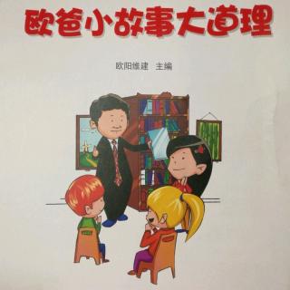 爱创造未来