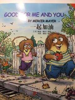 Little Ctitter Storybook-GOOD FOR ME AND YOU