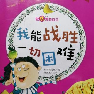 闯出苦难的作家