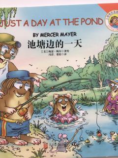 Little Critter Storybook-JUST A DAY AT THE POND