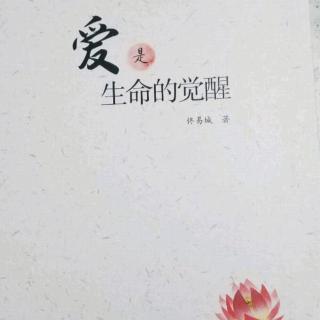 快乐，成熟性格的一个标志