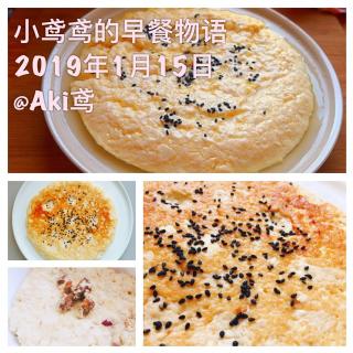 【小鸢鸢的早餐物语】鸡蛋豆腐