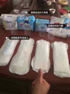 婧氏负离子卫生巾和其他卫生巾的对比