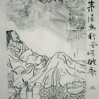 茅屋为秋风所破歌，杜甫