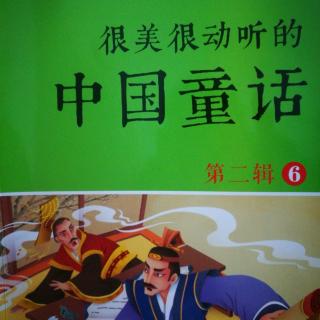 《裁缝师傅和学徒》