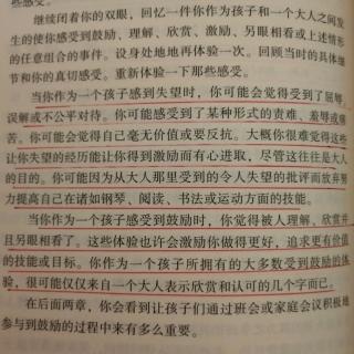 正面管教～20（153页）