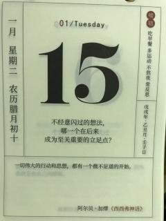 47.《必然》凯文·凯利