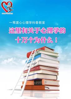 人物传记系列【张居正大传】心理学清晨悦读