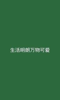 跟抑郁症患者恋爱是什么感受？