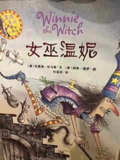 《Winnie the Witch》