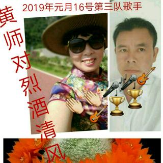 义龙兄妹文明山歌比赛群