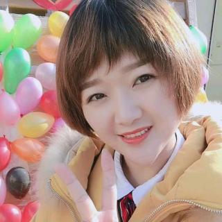 和我相处，带着一颗真心就好～