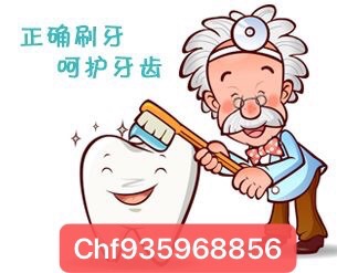 为什么牙膏要分早上和晚上呢？