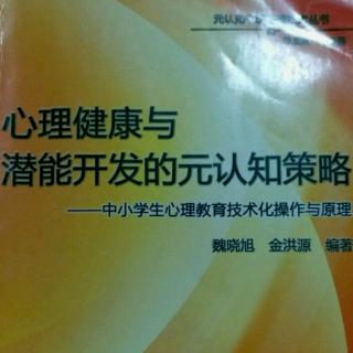 50思维过程的知识检索原理