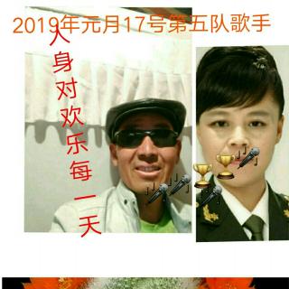 义龙兄妹文明山歌比赛群