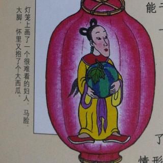 仁慈的马皇后－中国童话