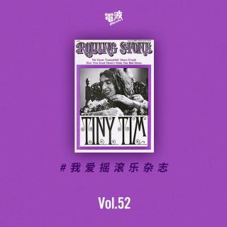 Vol.52 我爱摇滚乐杂志