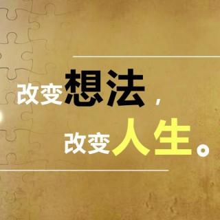 【励志演讲-英】不要让任何人扰乱你的节奏