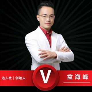 达人社微商工具汇盆老师代理培训