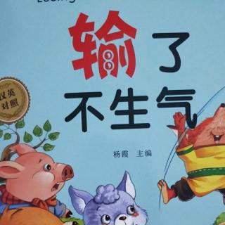 《开迪绘本启蒙园》周五文老师绘故事